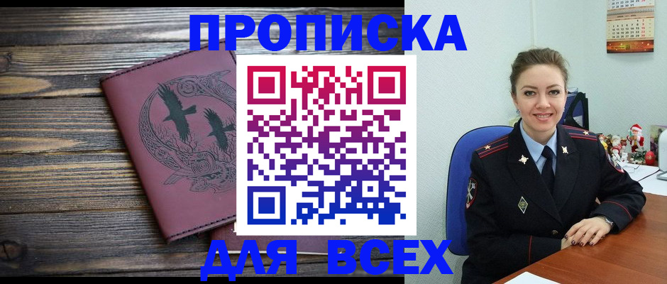 временная регистрация адрес в Юрьевце